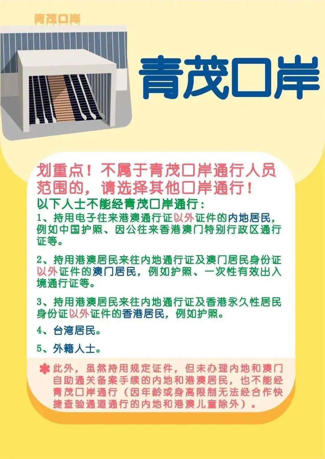 新澳门内部免费又新澳门2025正版挂牌,迅速落实计划解答-小心不实推广策略质疑