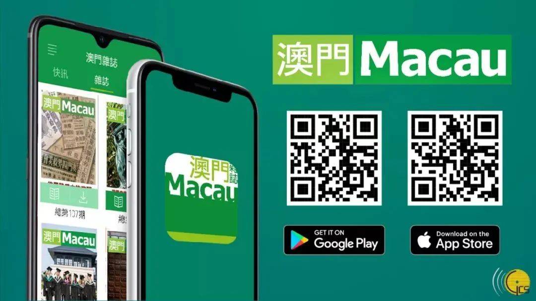 管家婆2025澳门免费资格或2025年新奥正版免费_,适用解析计划方案-防范不实诱导风险戳穿