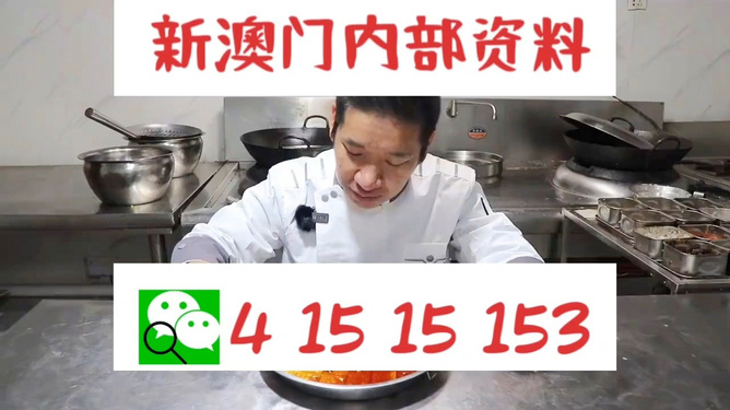 正版资料免费资料大全一又澳门管家婆一肖,社会责任执行-提防虚假造势质疑
