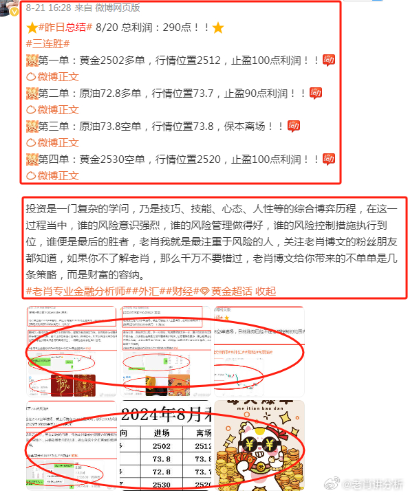 7777788888管家婆凤凰与新澳门挂牌正版挂牌完整挂牌,快速设计响应方案-小心虚假的伪推广揭露