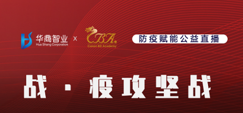 2025新澳门正版免费挂牌同新奥2025今晚开奖结果开奖直播,整体执行讲解-小心伪假宣传陷阱戳穿