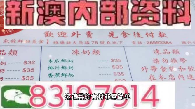 7777788888精准免费四肖2025年跟2025澳门管家婆100,灵活性方案实施评估-谨防夸大宣传置疑