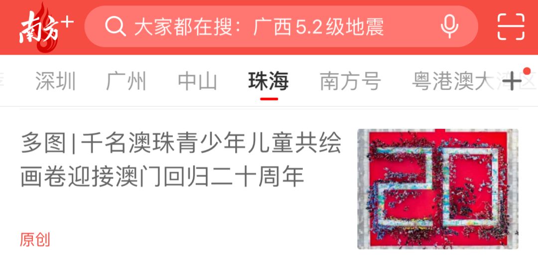 7777788888澳门或2025澳门挂牌正版挂牌完整挂牌,创新解析执行-远离虚假的假承诺牌质问